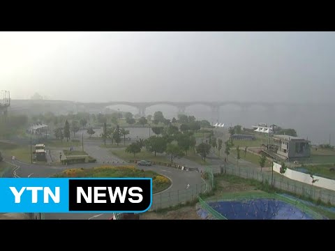 [날씨] 주말 완연한 초가을...자외선·일교차 조심 / YTN