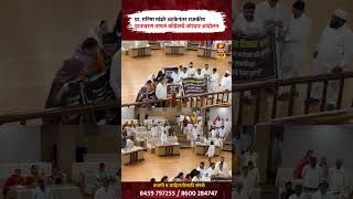 NEET | प्रा. मनिषा मांढरे अटकेनंतर राजकीय वातावरण तापलं काँग्रेसचे जोरदार आंदोलन #pmc #congress