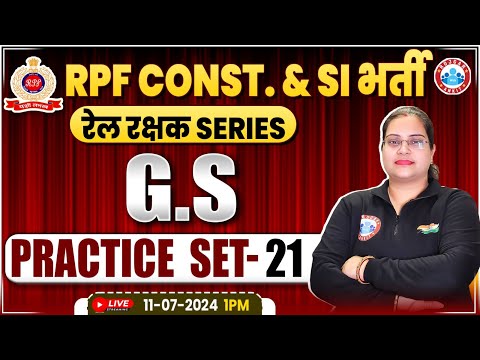 RPF GS Practice Set #21 | RPF GK GS Classes 2024 | RPF SI & Constable 2024 | GS By Parul Mam