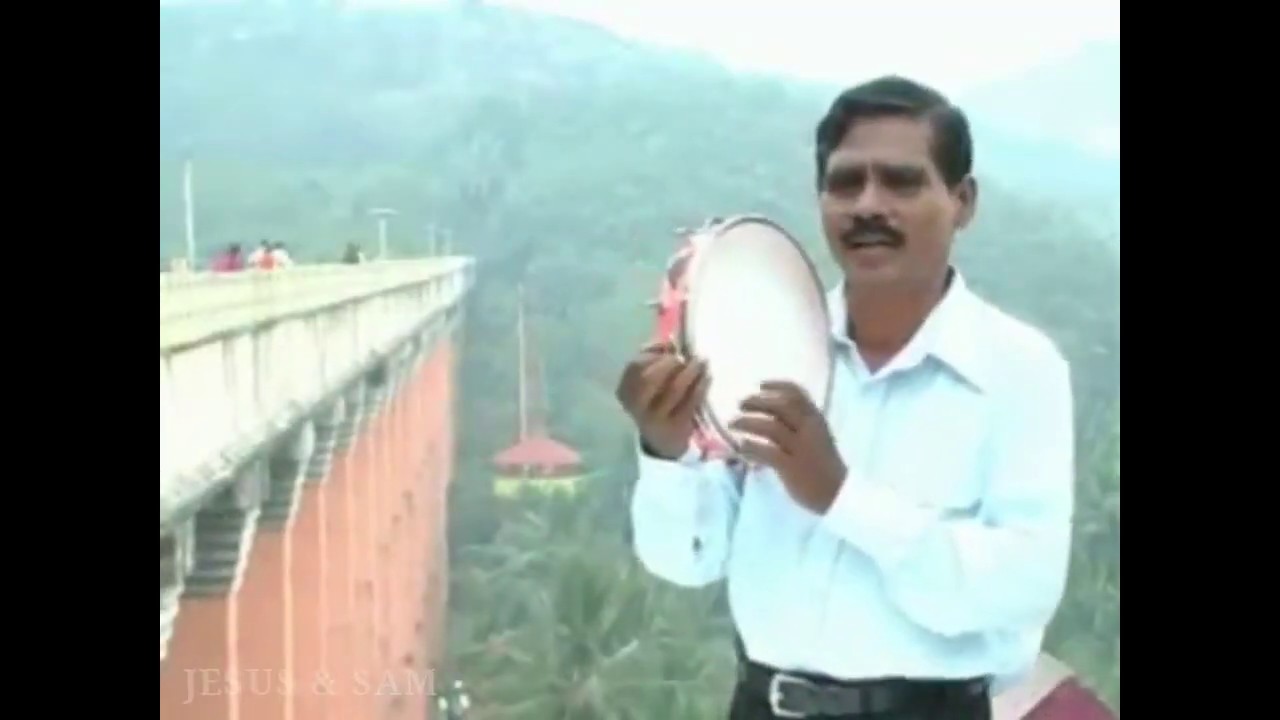 என் பிரியமே | EN PERIYAMA RUPAVATHI | DAVIT RAJA SONGS |‌ Bro. டேவிட் ராஜா | OLD CHRISTIAN SONGS