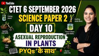 Asexual Reproduction in Plants | CTET 6 SEPT 2026 Science Paper 2 | NCERT Based | Day 10