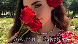 ⚜️🌸ЦЫГАНСКАЯ ПЕСНЯ 2024 г.🌸⚜️ ЭТУ ПЕСНЮ ВСЕ ИЩУТ ⚜️🧸