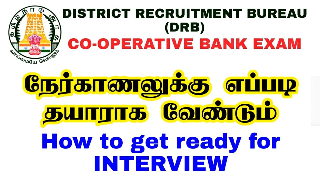 How to get ready for Interview CoOperative bank exam 2020 in Tamil