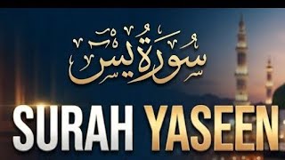 SURAH YASEEN (Recitation) || سورۃ یٰسین 