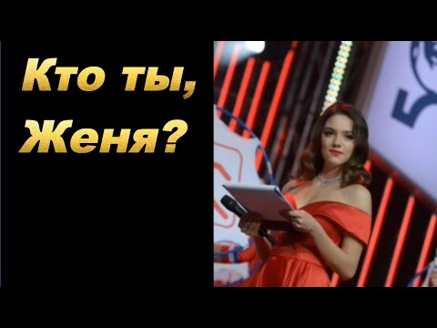 Video: Evgenia Chirikova: Biografi, Kreativitet, Karriere, Privatliv