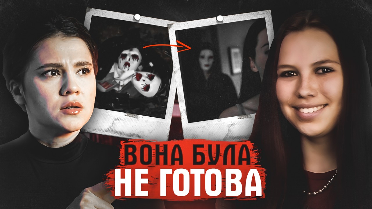 КОЛИ ЖАХИ З ФІЛЬМІВ СТАЮТЬ РЕАЛЬНІСТЮ: СПРАВА 16-РІЧНОЇ КЕССІ ДЖО СТОДДАРД.