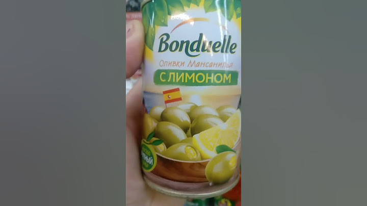 На обзор оливки с лимоном из магазина покупочка
