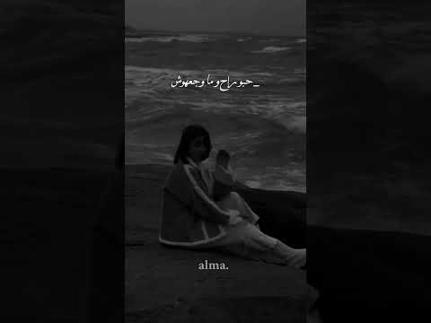 أي حاجة من رحتو شايلها أول حب مهى فتونى لايك و اشتراك