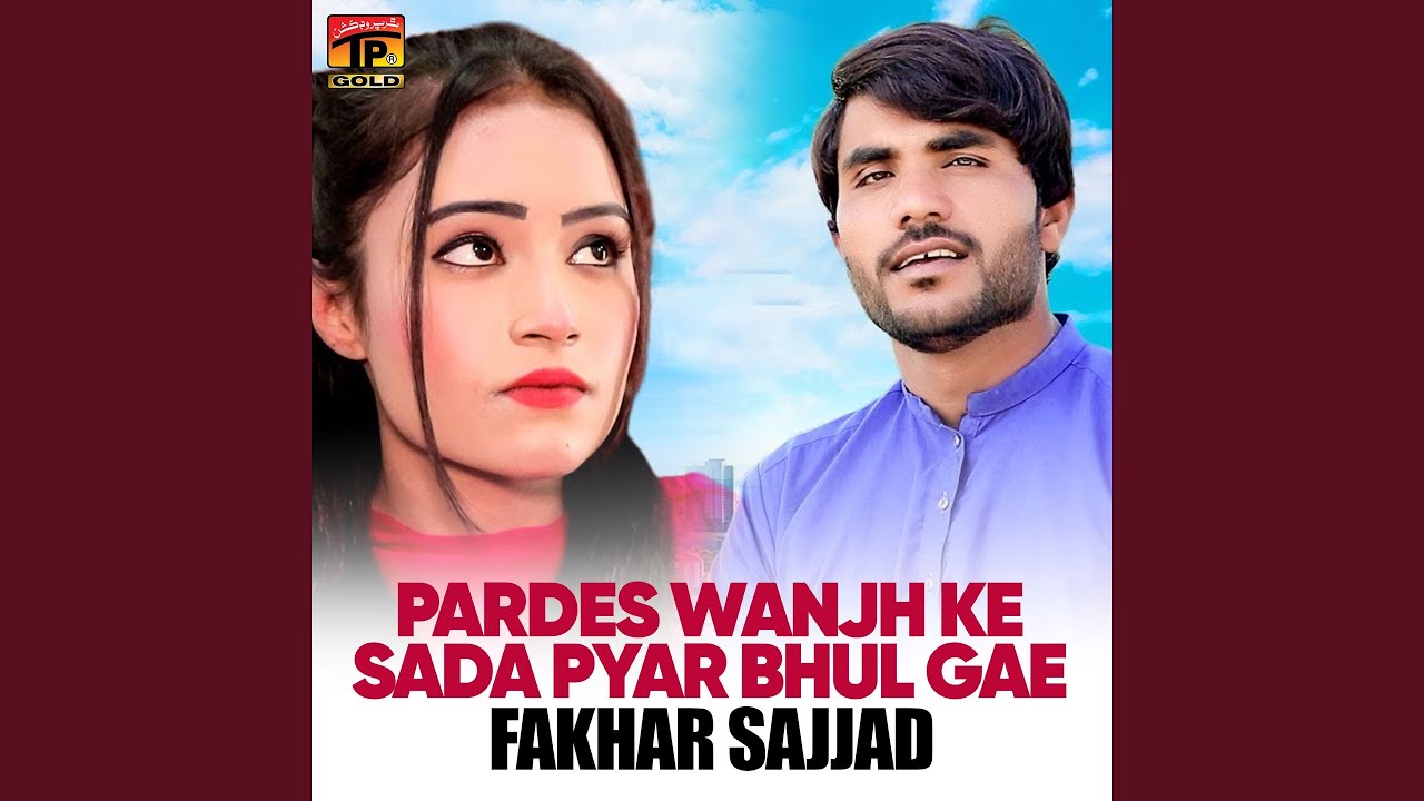 Pardes Wanjh Ke Sada Pyar Bhul Gae