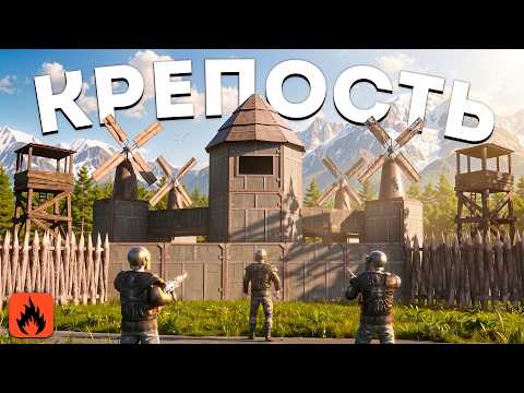 НЕПРОБИВАЕМАЯ КРЕПОСТЬ! МЫ УНИЧТОЖИЛИ КЛАН И ЗАХВАТИЛИ СЕРВЕР в Oxide: Survival island