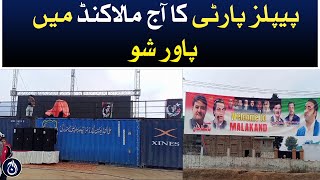PPP power show in Malakand today - Aaj News