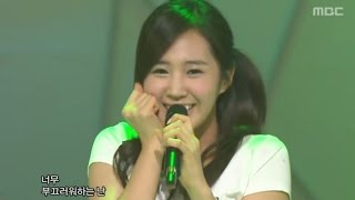 Girls' Generation - Gee, 소녀시대 - 지, Music Core 20090307