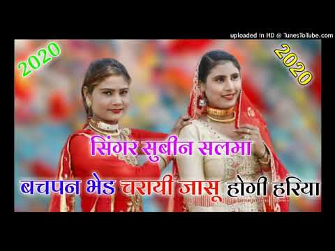 New mewati song 2022 ka Subin Salma Hite song