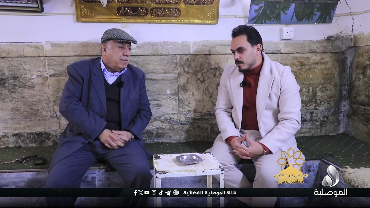 رمضان بين ماضي وحاضر الزمان - من منطقة باب جديد