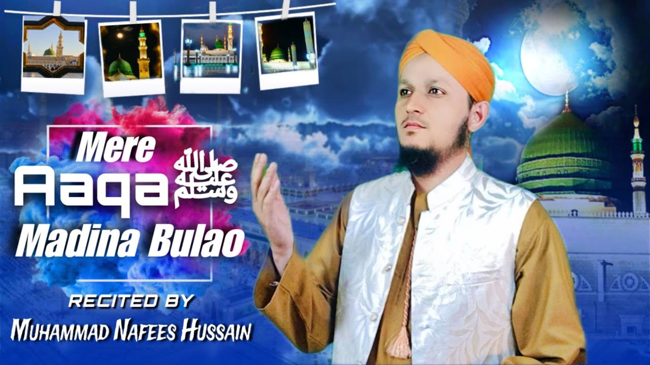 Mere Aqa ﷺ Madine Bulalo - New Naat - Shabe barat special - madine Bulalo - Nafees Hussain Attari 