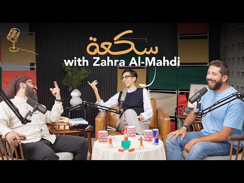 Sakaa EP 08 With Zouz John Achkar Raffi Feghali