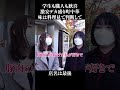 学生も職人も歓喜するデカ盛り町中華 #shorts