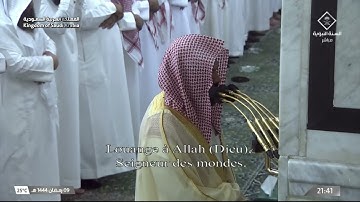 تلاوة تفوق الوصف #صلاة_التراويح للشيخ #أحمد_الحذيفي الأنعام 136-165 ليلة 10 رمضان 1444#المسجد_النبوي