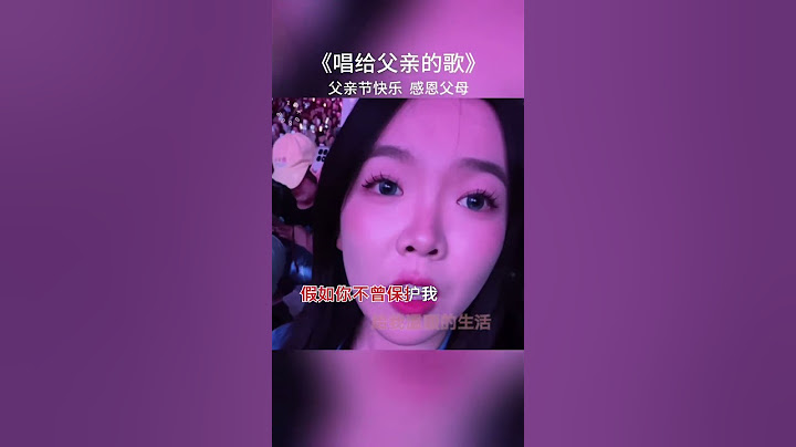 父爱如山，厚重伟大，父亲节来临之际，祝全天下所有父亲平安健康，幸福吉祥#父亲节快乐#感恩父母#父爱如山