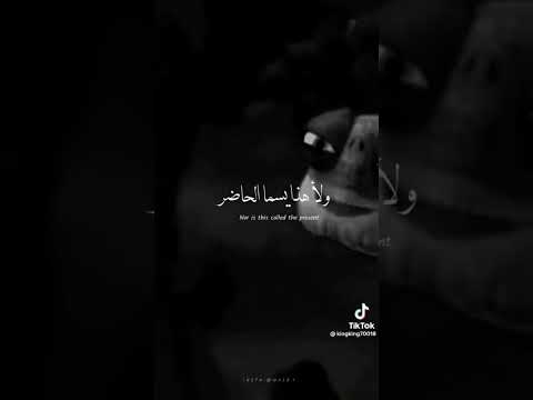 لا تكن تعيس اكمل مسيرتك