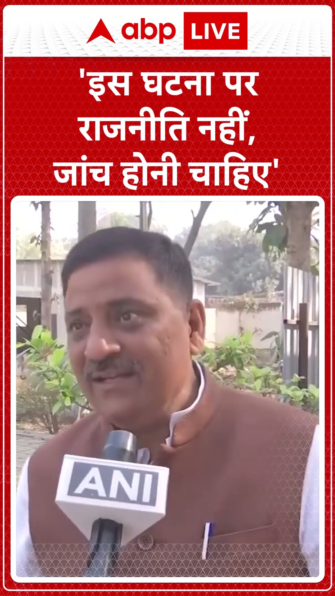Railway Station Stampede: Sanjay Kumar ने कहा, 'इस घटना पर राजनीति नहीं, जांच होनी चाहिए' |ABP LIVE|
