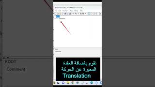 ا MATLAB |اSIMULINK | MATHWORKS|تعلم الماتلاب |تعلم كيف تتعلم (البرت اينشتاين)