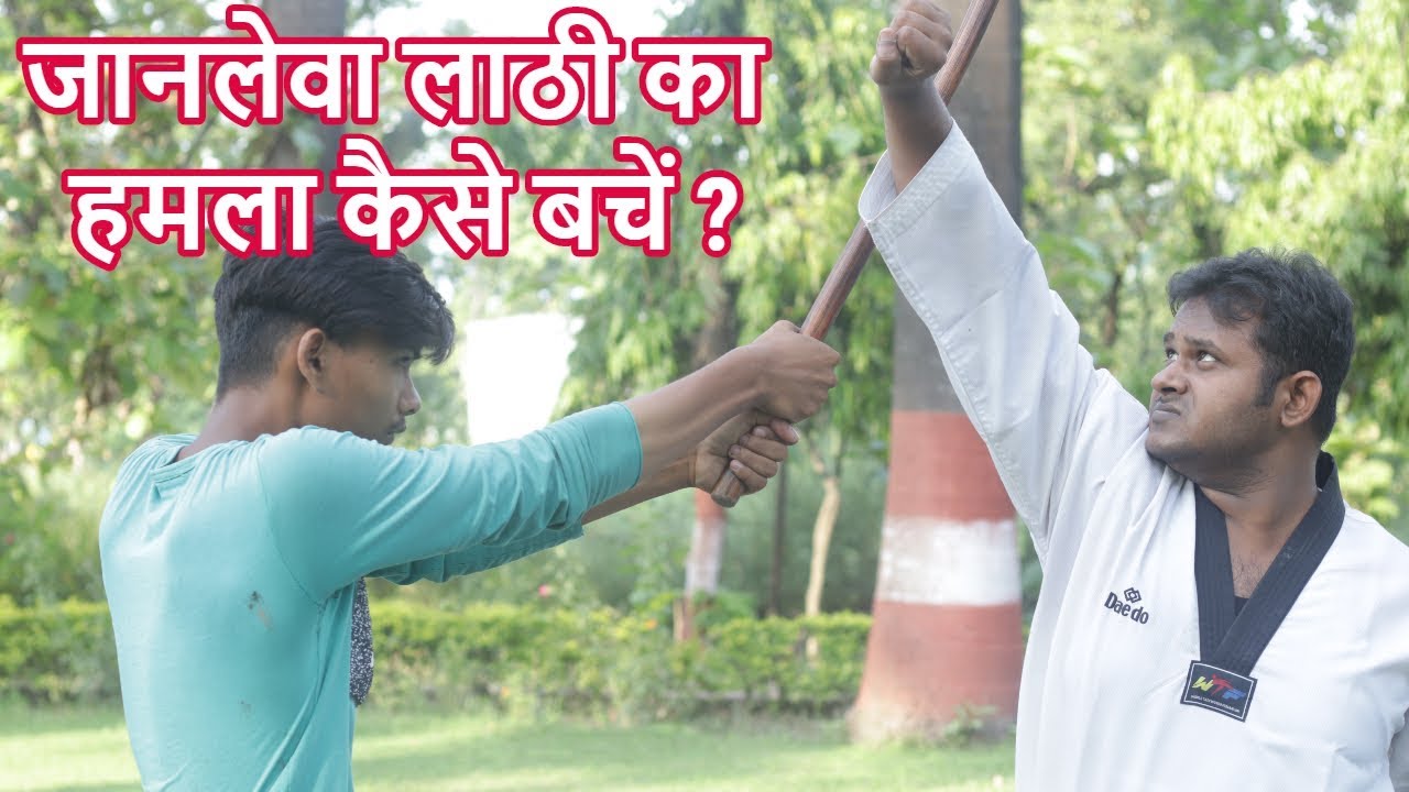 3 Best Defense Against Stick In Road Fight | Master Shailesh - YouTube