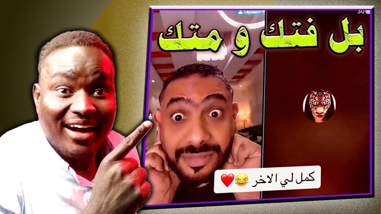 بنت تردم ساجد بل فتك و متك تتبلى و تتحلا و تمشي الي الله