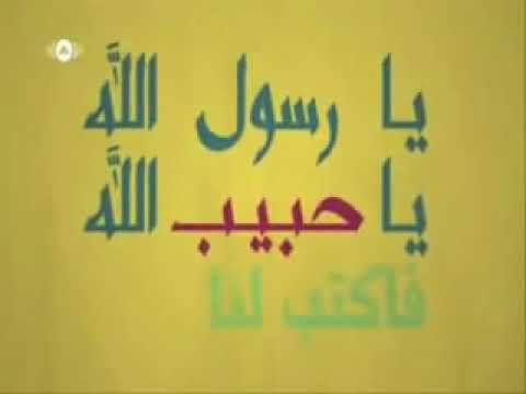 طاهر القلب نقي ذاكر لله 