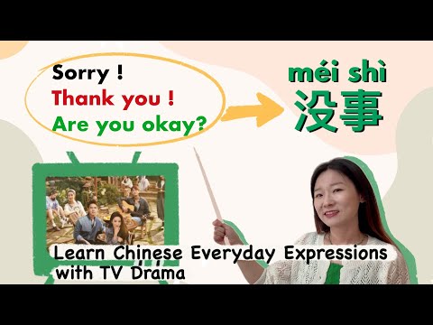 Learn Chinese with TV Drama | Everyday Expressions from 'Meet Yourself‘ 《去有风的地方》