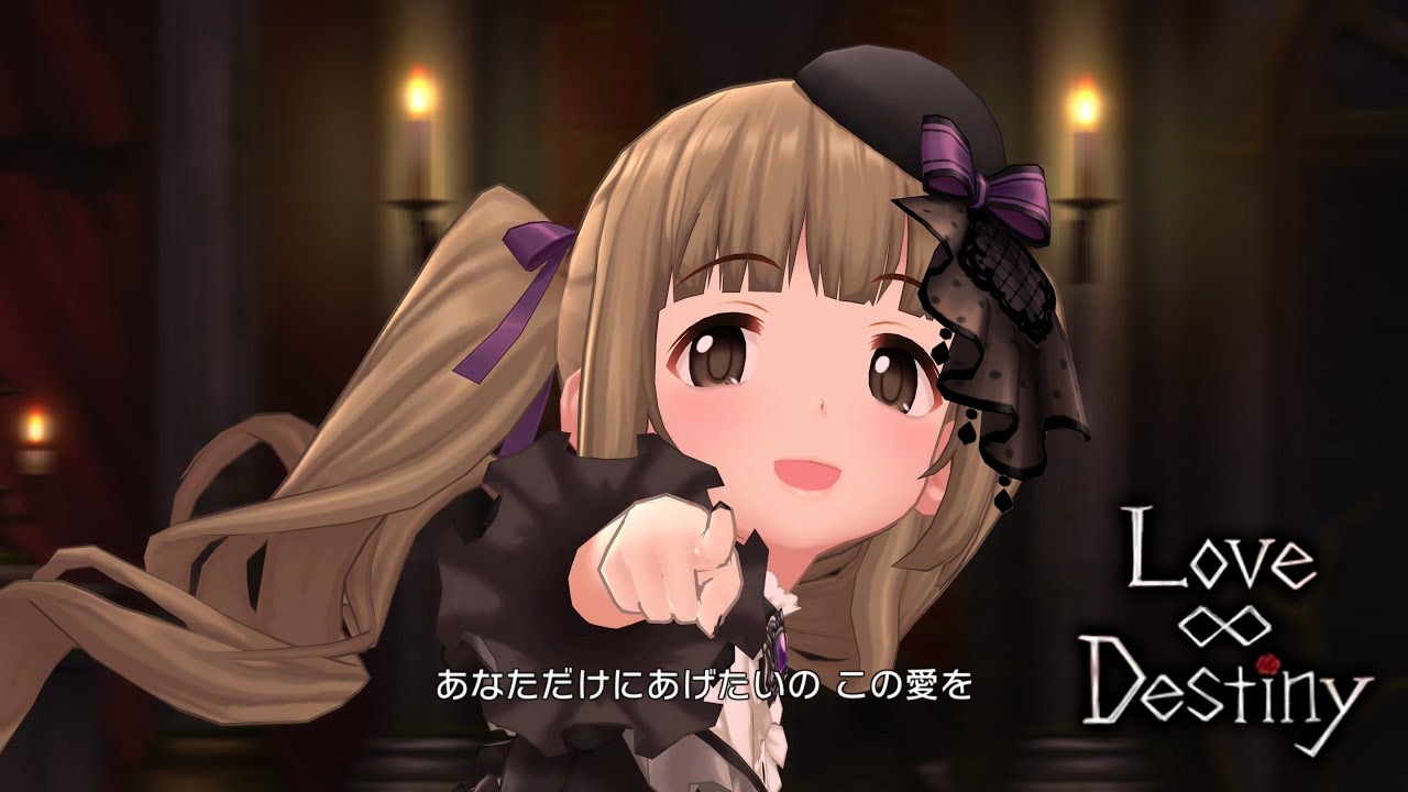 デレステ」Love∞Destiny (Game ver.) 依田芳乃、佐城雪美、緒方智絵里