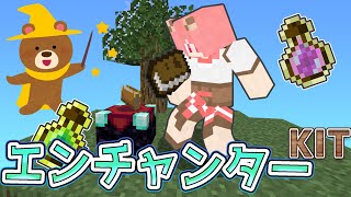 PVP不得意がスカイウォーズ【マイクラ】~Hypixel~30*のあ*