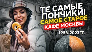 видео: ОБМАН на ВДНХ! ПОДДЕЛЬНЫЕ пончики! Как дурят туристов?? картинка: ОБМАН на ВДНХ! ПОДДЕЛЬНЫЕ пончики! Как дурят туристов??