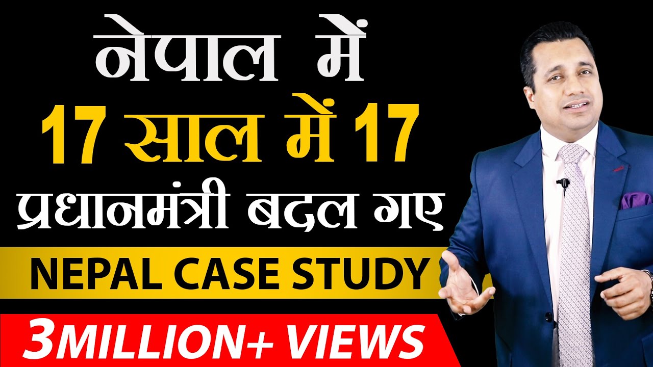 leadership quotes Most Unstable Government | Full Case Study On Nepal In Hindi | Dr Vivek Bindra