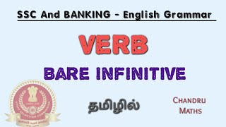 Verb 14 - Bare infinitive in Tamil, SSC English in Tamil, IBPS English in Tamil