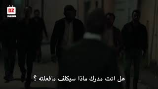 مسلسل الحفره الجزء الرابع الحلقه 7 مترجمة