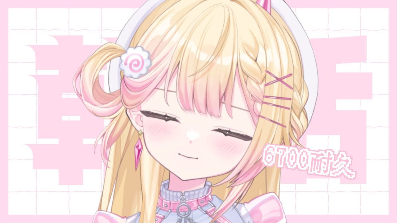 【朝活】早安早安早安！🍥｜七星ナギ・馬來西亞VTuber #耐久 #雜談 #縱型直播 #shorts #縱型配信 | MYViki