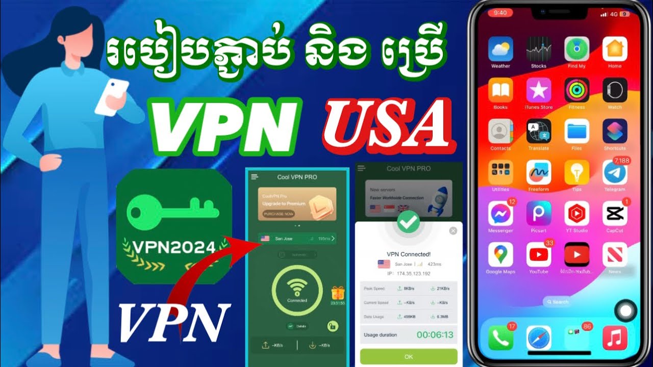 VPN USA Free YouTube vpn usa free youtube