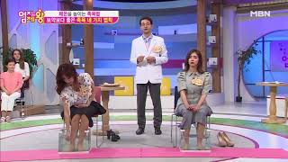 보약보다 좋은 족욕 네 가지 법칙은?