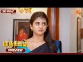 Marumagal - Preview | 20 May 2026 | Tamil Serial | Sun TV