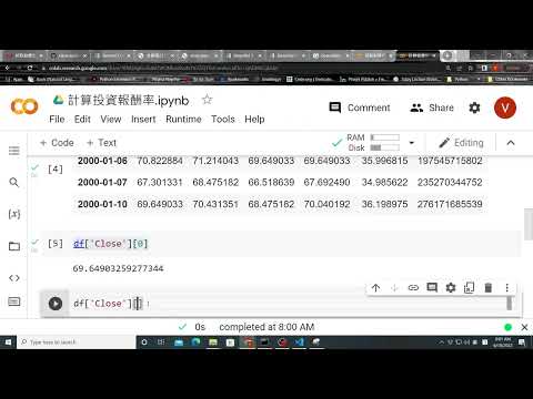 計算投資報酬率 (2022-06-10 07:58:40)