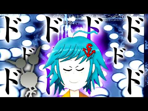 作品紹介→【東方鬼形獣LNBNHNR 妖夢オオワシ】ド・アンテイ