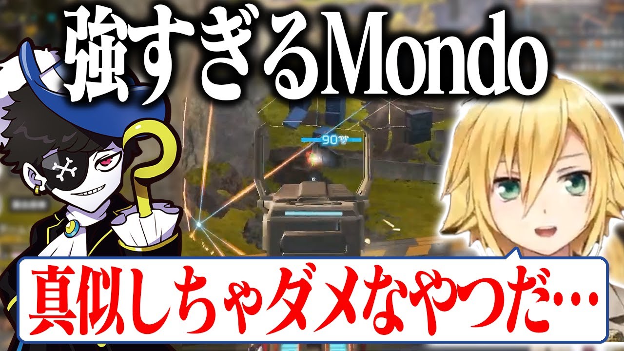 【V最協】代わりに入ったMondoコーチの強さに驚愕する、卯月コウ【にじさんじ/切り抜き/橘ひなの/渡会雲雀】