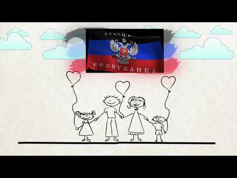 Минуты доверия "Чёрный, синий, красный"