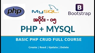 05 PHP CRUD - Database Connection - Myanmar Programming Tutorials (မြန်မာ)