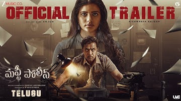 Mufti Police (Telugu) - Official Trailer | Action King Arjun & Aishwarya Rajesh