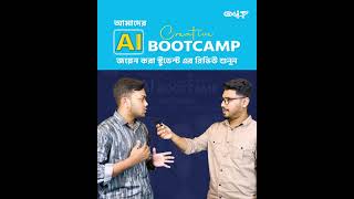 How AI is Transforming eCommerce Business | AI Bootcamp Student Review | GMIT Academy