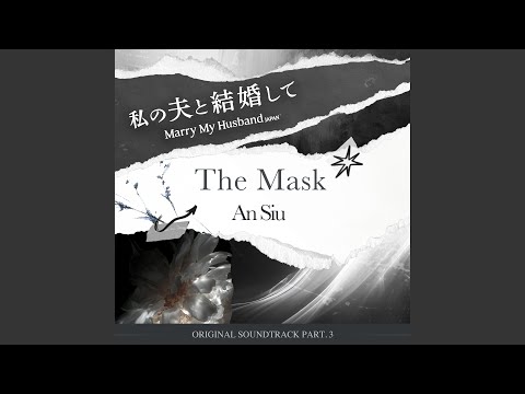 The Mask The Mask
