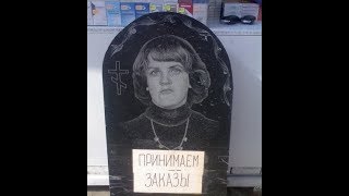 Прикольные надписи и объявлений часть 4 Прикольные надписи и объявлений часть 4