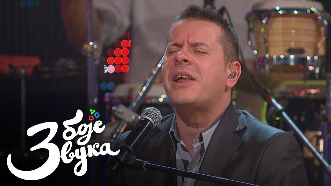 Vlado Georgiev - Jedina, Sama bez ljubavi / Tri boje zvuka